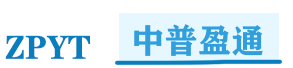 中普盈通